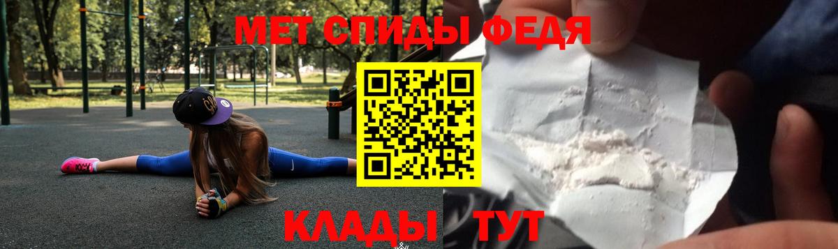 АМФ 98% Балахна