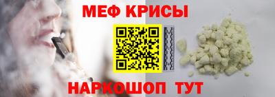 бутират Волгодонск
