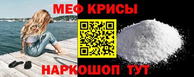 прущий лед Волжский