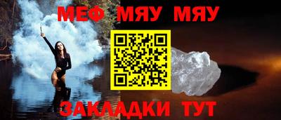 тгк Волжск