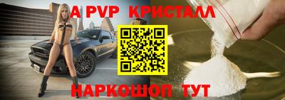 прущий лед Волжский