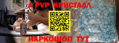 бутират Волгодонск