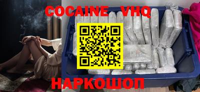 стафф Будённовск