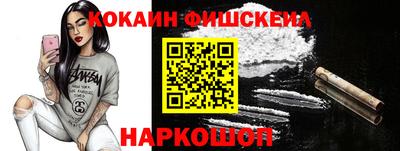 стафф Будённовск