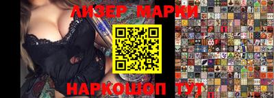 соль ск Бузулук