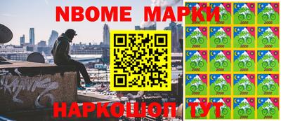 стафф Будённовск