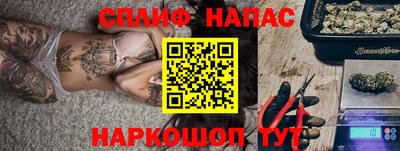 соль ск Бузулук