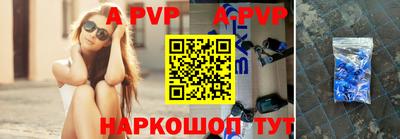 стафф Будённовск