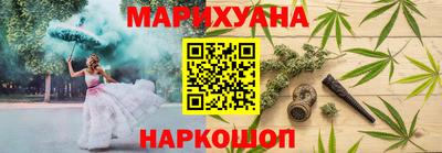 бутират Волгодонск