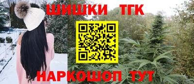 тгк Волжск