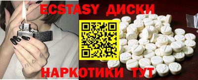 прущий лед Волжский