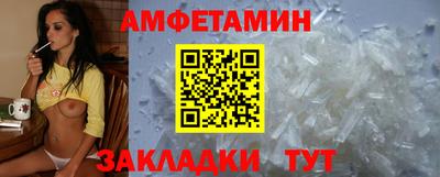 соль ск Бузулук