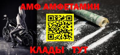 соль ск Бузулук