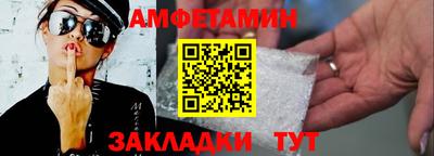соль ск Бузулук