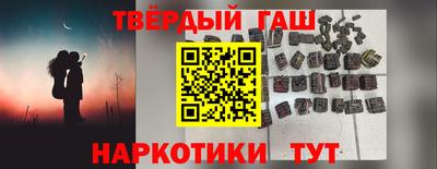 соль ск Бузулук