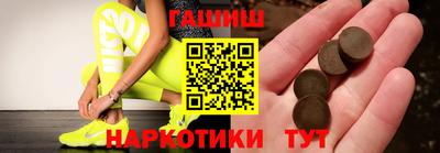 соль ск Бузулук