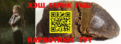 соль ск Бузулук
