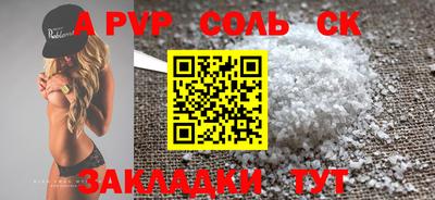 тгк Волжск