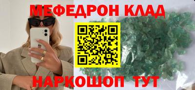 стафф Будённовск