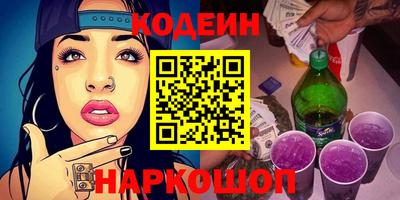 стафф Будённовск