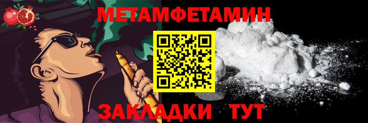 Балахна  Первитин  Первитин витя  Вход с VPN  Первитин витя 