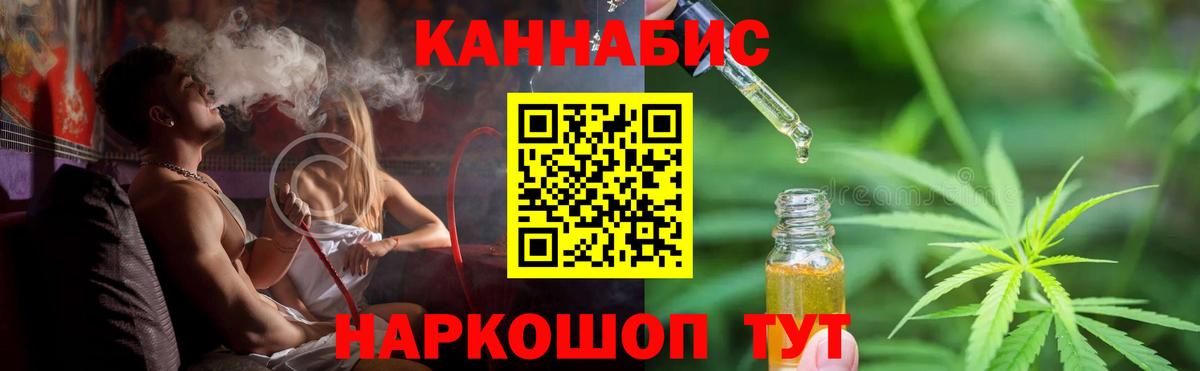 Шишки марихуана план  МАРИХУАНА сатива  Балахна  Вход с VPN 